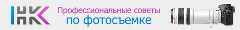 фотосъемка