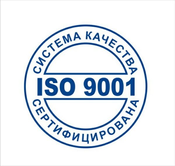 Картинки по запросу Сертификат исо 9001