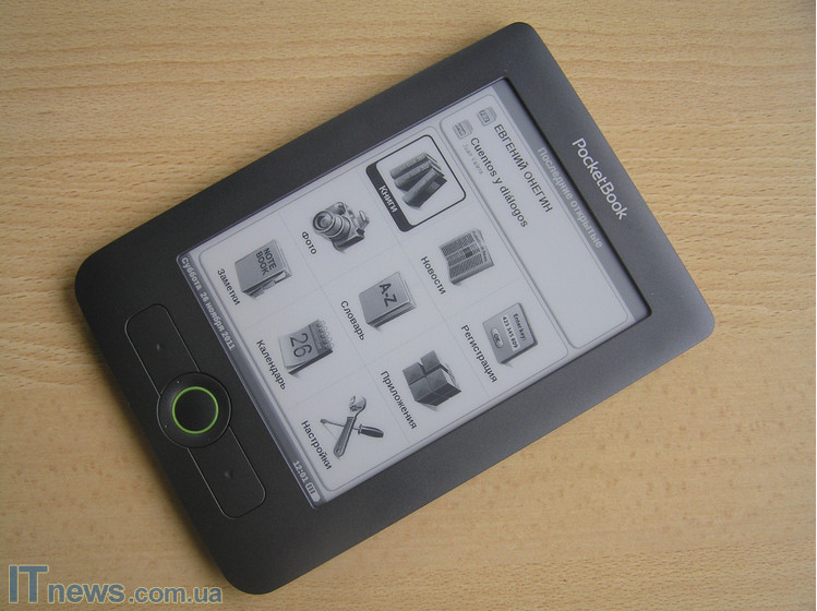 4 декабря 2011 - Архив изображений - Хостинг картинок и изображений.