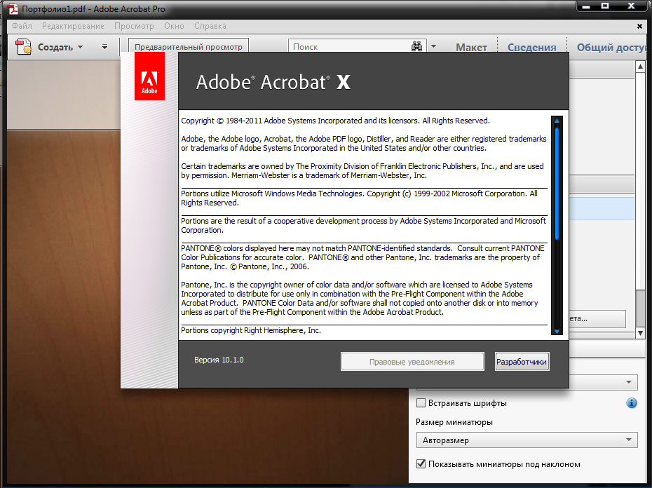 Free Adobe Acrobat 8 Professional Free Download