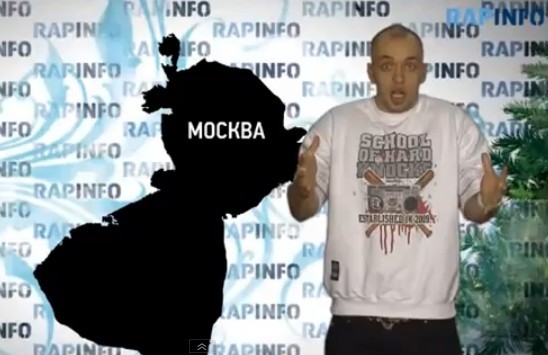 RAP INFO : Новогодний выпуск 2011 !