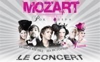 «Mozart L’Opera Rock – Le Concert» приезжает в Россию