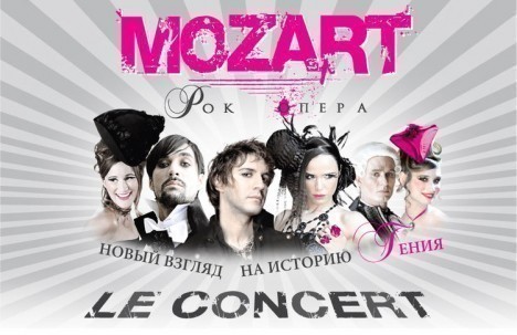 Mozart L’Opera Rock