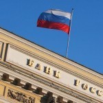 ЦБ хочет «встряхнуть» экономику России