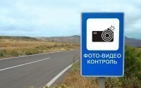 В России появился новый знак на дорогах