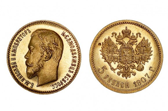 5 рублей 1907