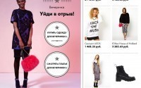 Asos ru - онлайн магазин модных товаров
