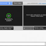 Любите «свидания вслепую»? Чат Рулетка для вас!