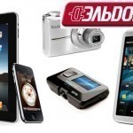 Скидка на бытовую технику с промокодом Эльдорадо Скидка на бытовую технику с промокодом Эльдорадо