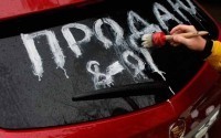 Продажа авто в Ростове-на-Дону