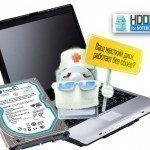HDDlife – гарант защиты вашего компьютера