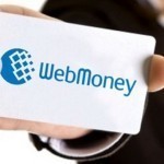 Web Money удобный сервис