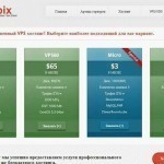 qwebix-хостинг 7 лет на рынке связи