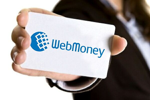 Как получить кредит WebMoney