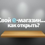 Правильное составление ТЗ при разработке сайта