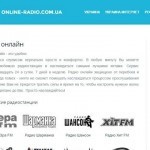 Сервисы онлайн радио