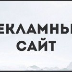 Сложный выбор шаблон или услуги дизайнера