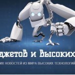 Гаджеты для Windows 7: Часы, которые висят на столе