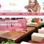 официальный сайт студии маникюра Лены Лениной