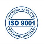 Что такое сертификат ISO 9001?