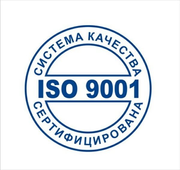 Что такое сертификат ISO 9001? | Свежие новости в картинках