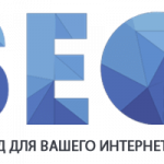Внутренняя оптимизация сайта: правильно пишем статьи с 2seo.com.ua