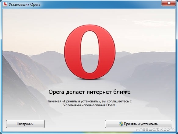 Opera stable. Opera установщик. Возможности браузера опера. Опера как установить. Браузер Opera 1996.