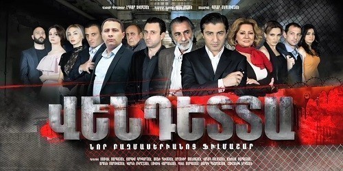 Особенности армянского кинематографа