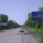 Какой должна быть реклама на щитах?