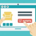 Нужно увеличить конверсию сайта? Следуйте простым советам site-conversion
