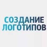 Создание логотипа - услуги профессионалов создание_разработка логотипа