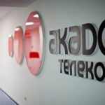 Цифровое оборудование «Акадо» Цифровое оборудование «Акадо»