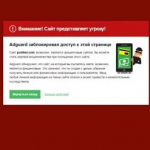 Где и как можно проверить сайт