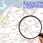 Что такое кадастровая стоимость