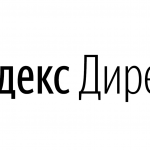 Яндекс.Директ