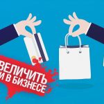 Чем будет полезен тренинг активных продаж от компании Clientbridge