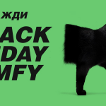 Черная пятница в Киеве