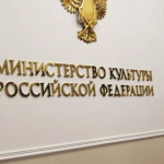 Лицензия министерства культуры Лицензия министерства культуры