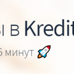 Где взять кредит? Где взять кредит?