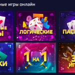 Широкий выбор браузерных игр на любой вкус в GAMEZZ Online Широкий выбор браузерных игр на любой вкус в GAMEZZ Online