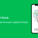 Ютека – аптечный маркетплейс в России