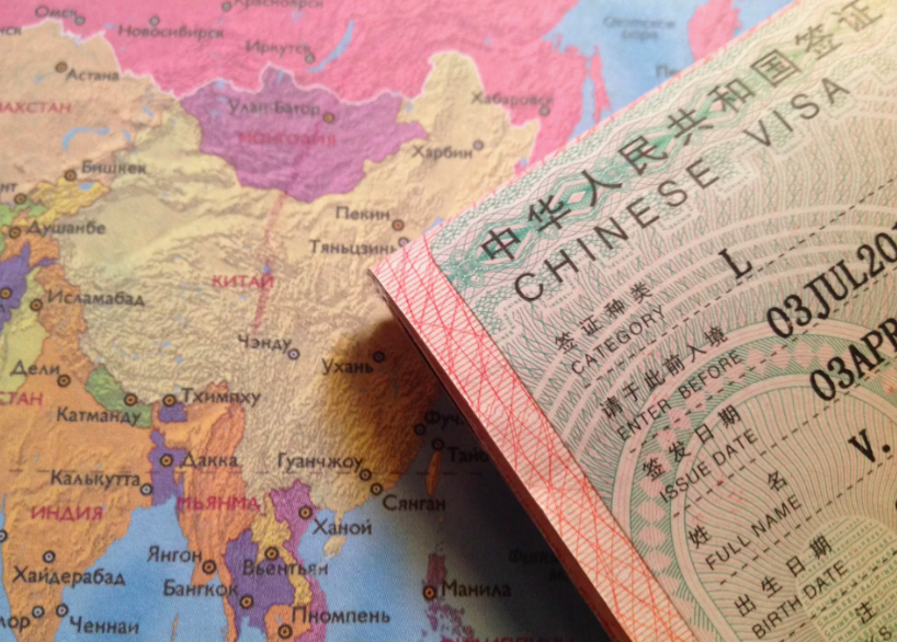 Как и где оформить визу в Китай?