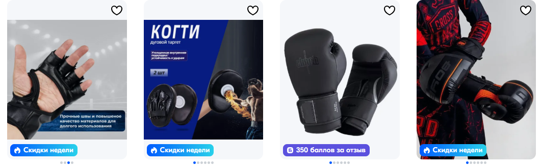 Перчатки боксерские: как выбрать идеальную пару для тренировок и соревнований