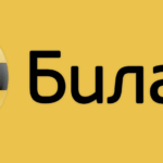 Что делать, когда Билайн не работает сегодня или нет стабильной связи в РФ?