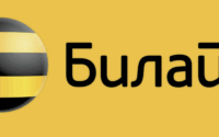 Что делать, когда Билайн не работает сегодня или нет стабильной связи в РФ?