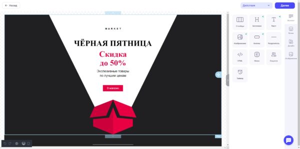 Как построить стратегию рассылок на год вперёд