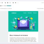 Как построить стратегию рассылок на год вперёд