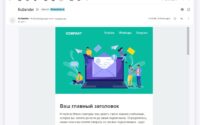 Как построить стратегию рассылок на год вперёд