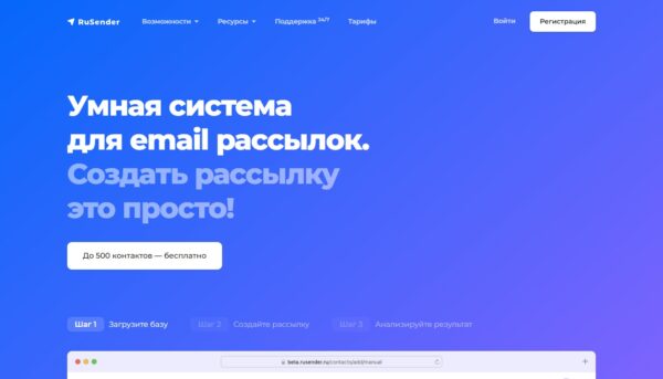 Как построить стратегию рассылок на год вперёд