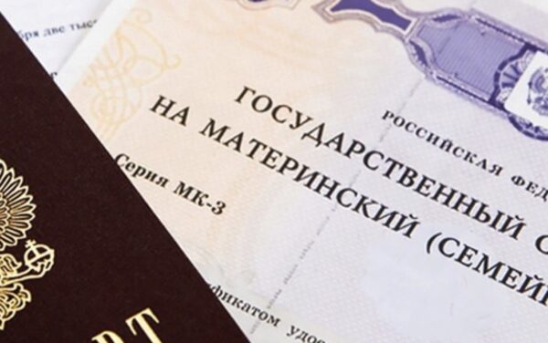 Раздел ипотечной квартиры как защитить деньги родителей и маткапитал при разводе?